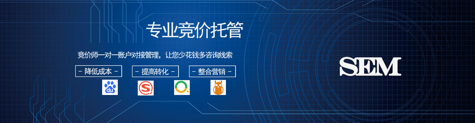 城西百度竞价代理