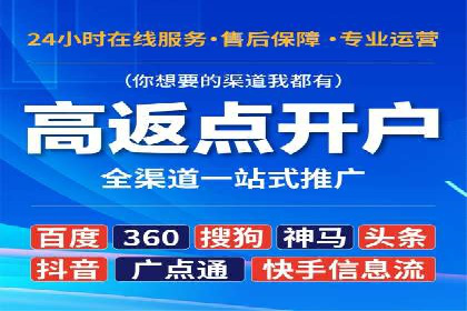 创新营销手段：信息流广告在旅游行业的成功案例